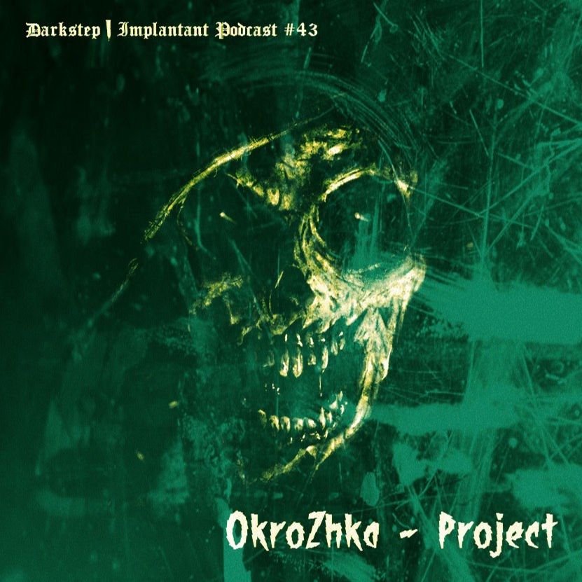 Podcast #43 — Okrozhka Project